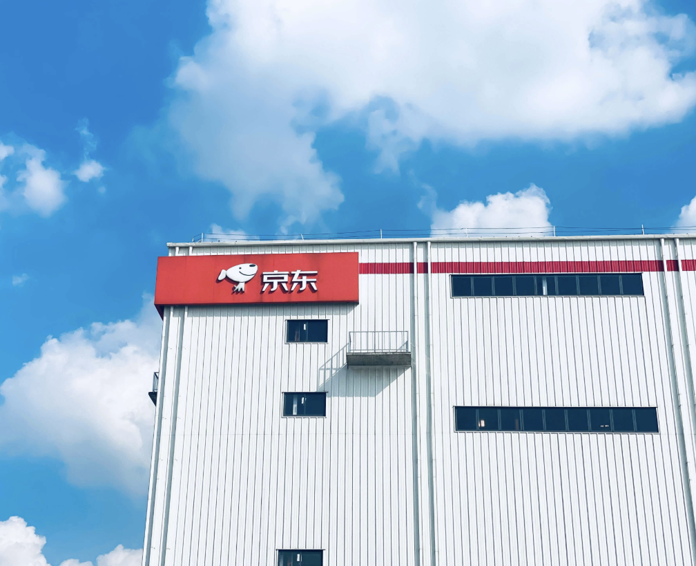 京东西南总部基地